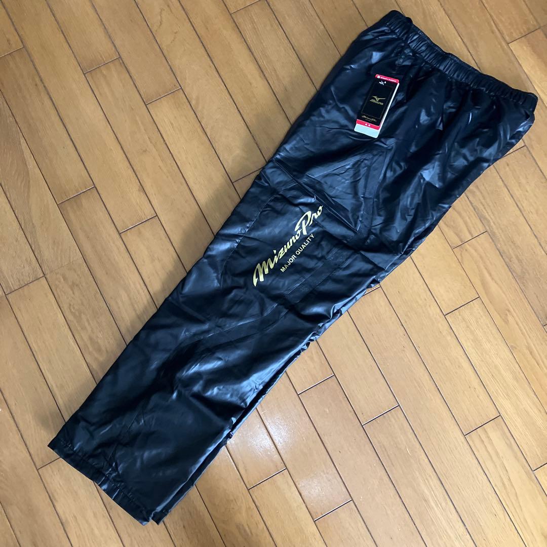 ミズノプロ　ブレーカージャケット　パンツ上下セット　Lサイズ
