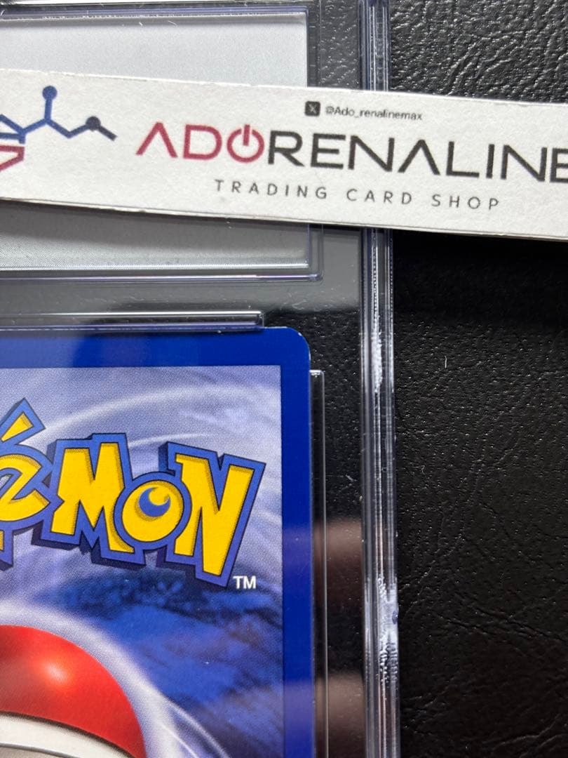 【CGC8】レアコイル 英語 1st 9/102