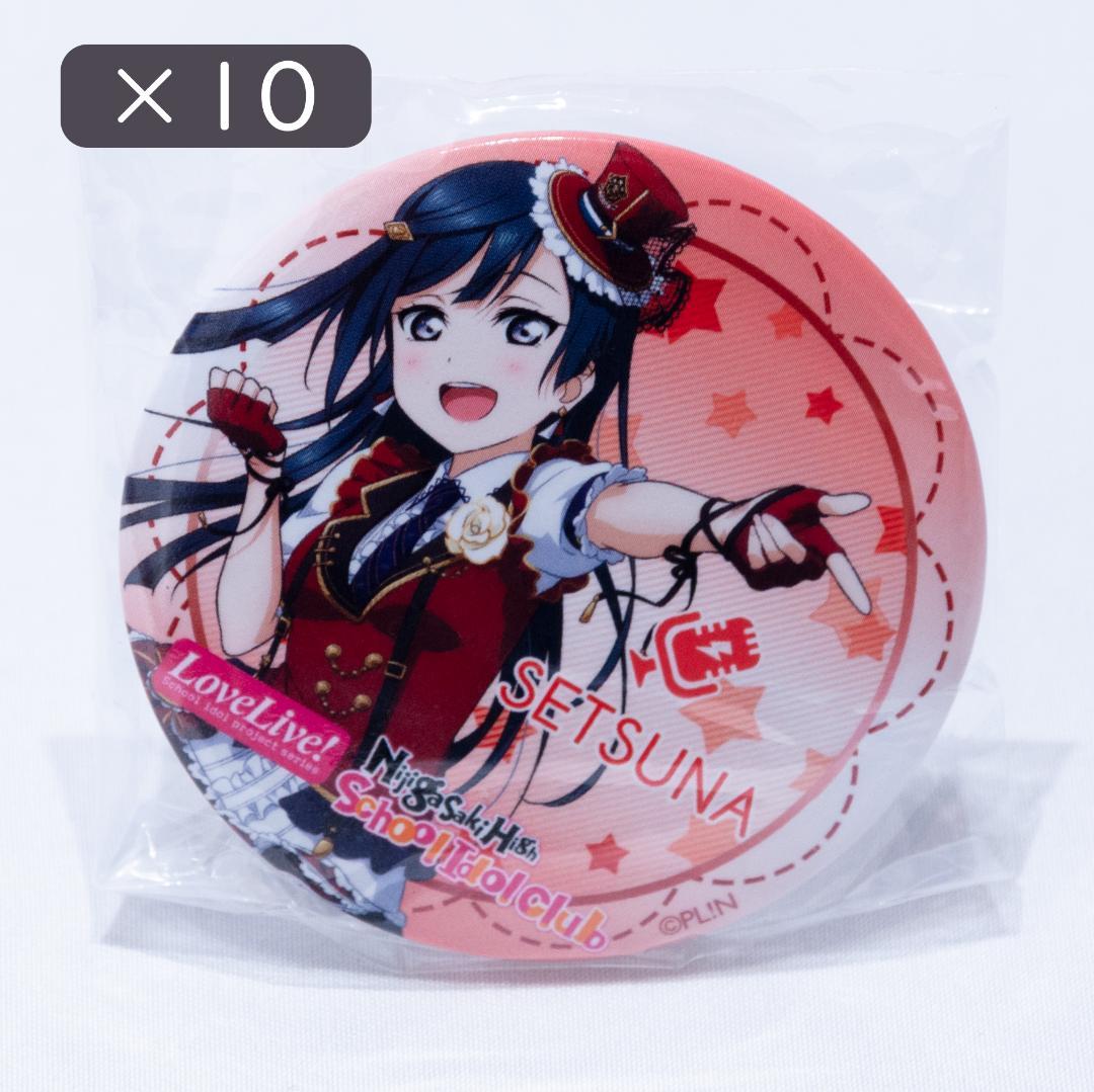 [BANDAI USA] 優木せつ菜 缶バッジ 海外 LA 10個セット