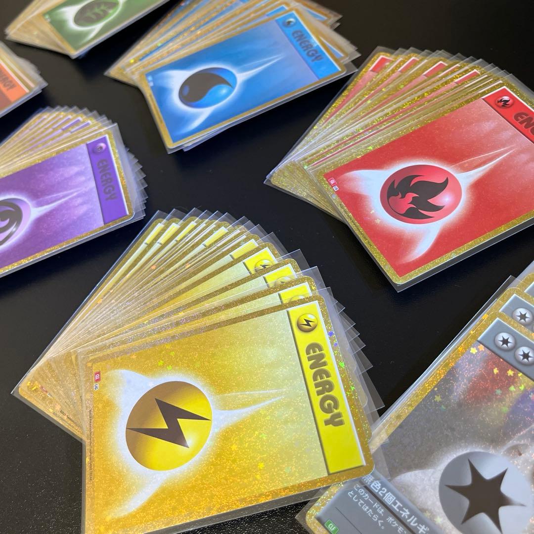 ポケモンカード classic クラシック 基本エネルギーセット