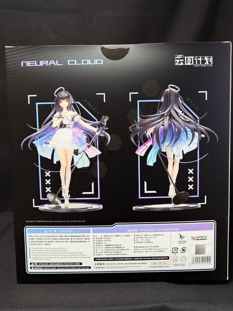 ニューラルクラウド 七花 少女アイドルVer. 1/7スケール 完成品フィギュア