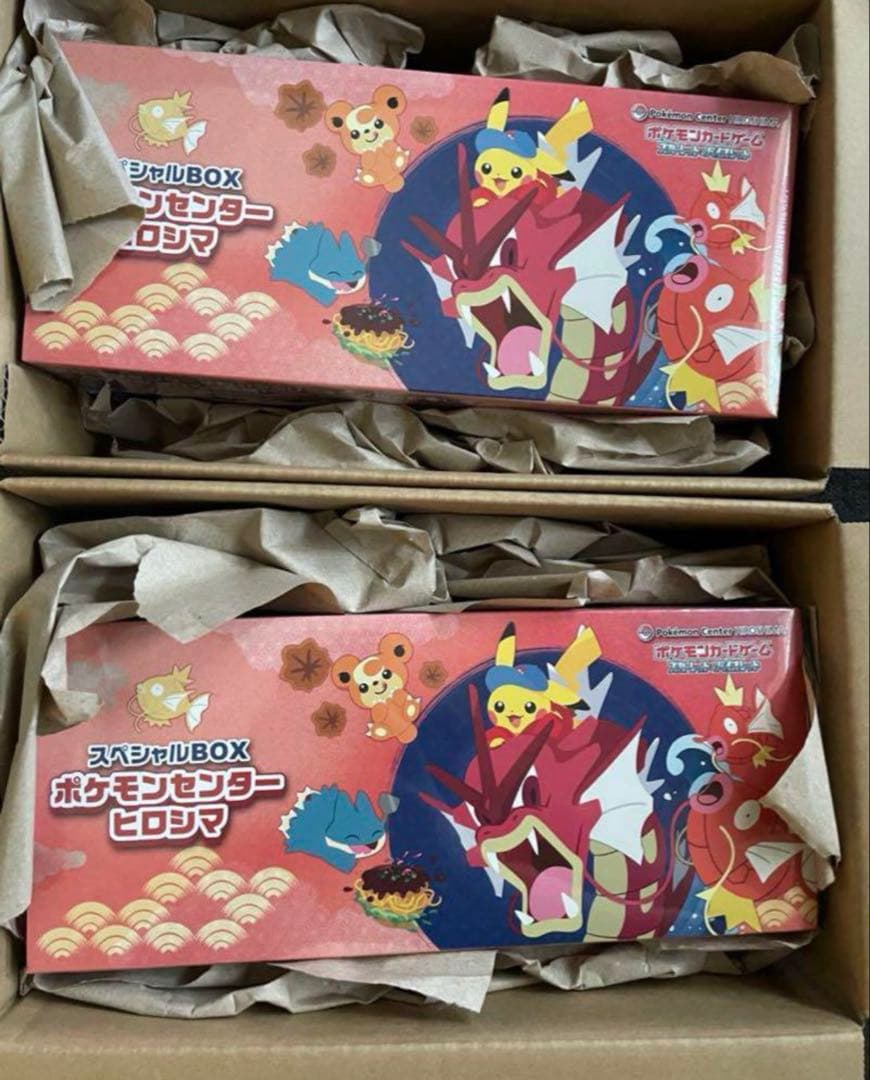ポケモンセンター ヒロシマ スペシャルBOX 2個セット