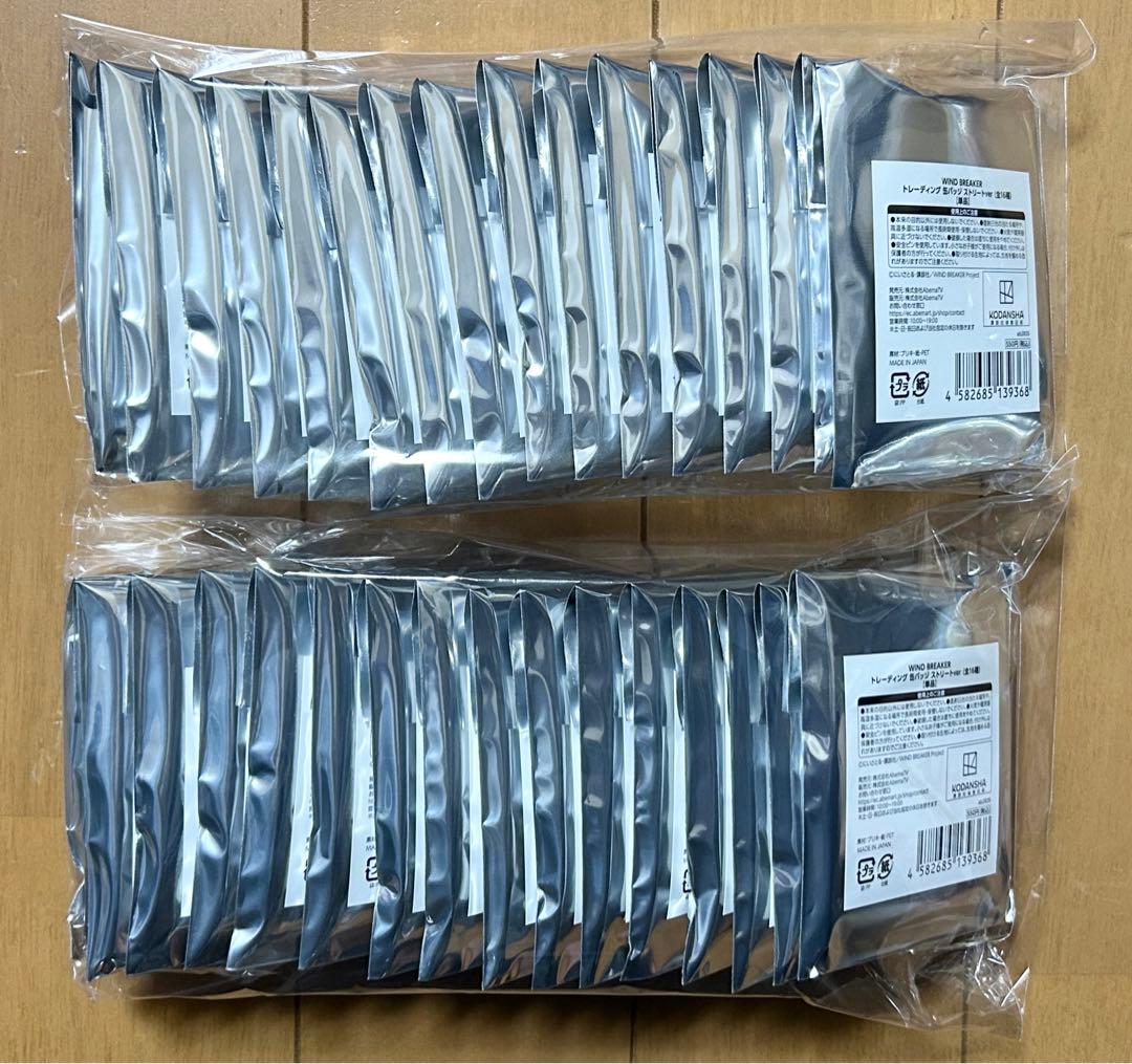 WIND BREAKER 渋谷　『トレーディング缶バッジ』 コンプリートセット