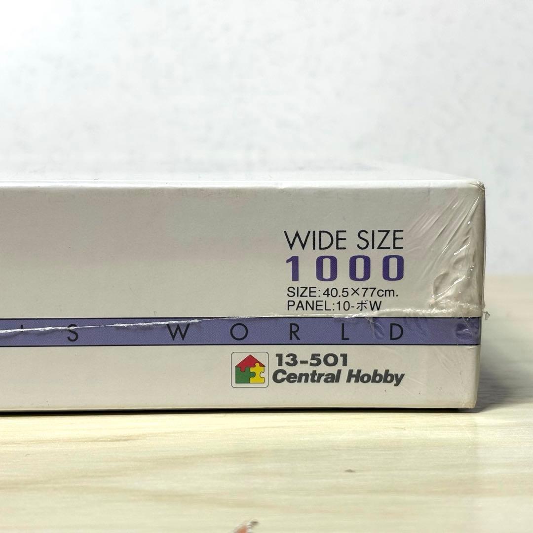 【未開封・未使用品】【希少】笹倉鉄平 サントロペ 1000ピース ワイドサイズ