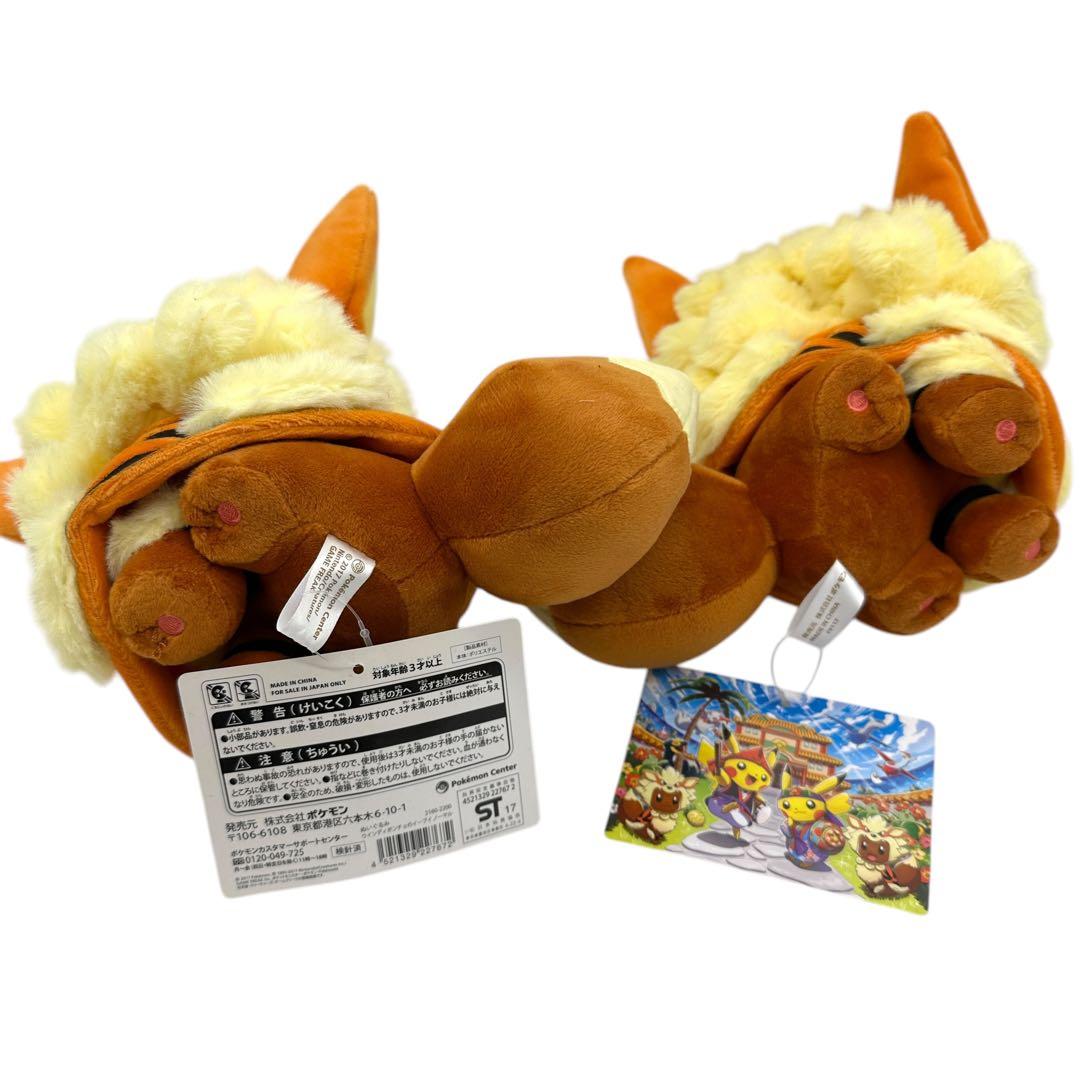 ポケモン ウインディポンチョのイーブイ 沖縄限定 ぬいぐるみ シーサー