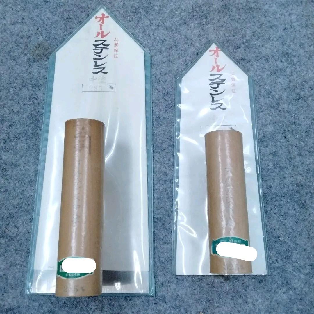 オールステン中塗　285㍉　225㍉