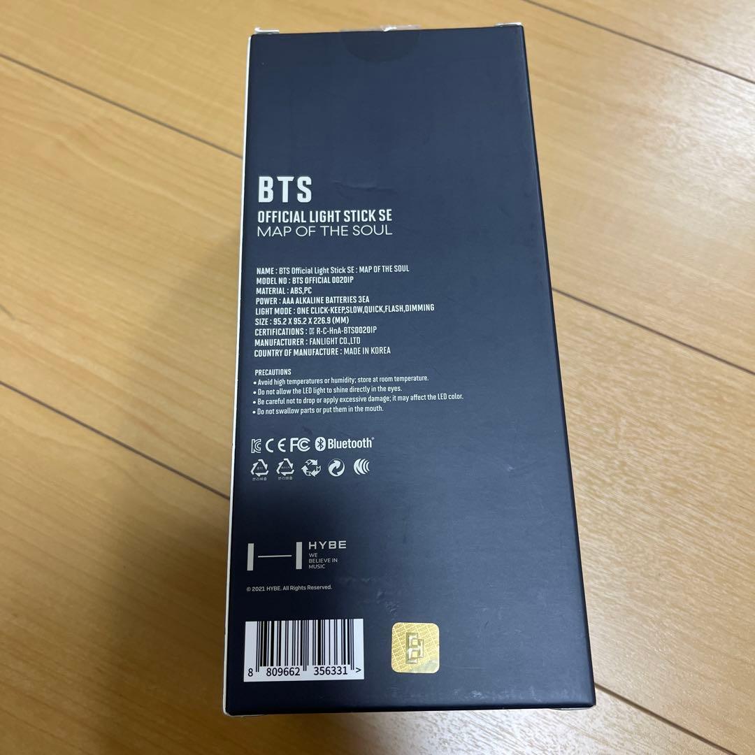 BTS 公式ペンライト アミボム SE MAP OF THE SOUL
