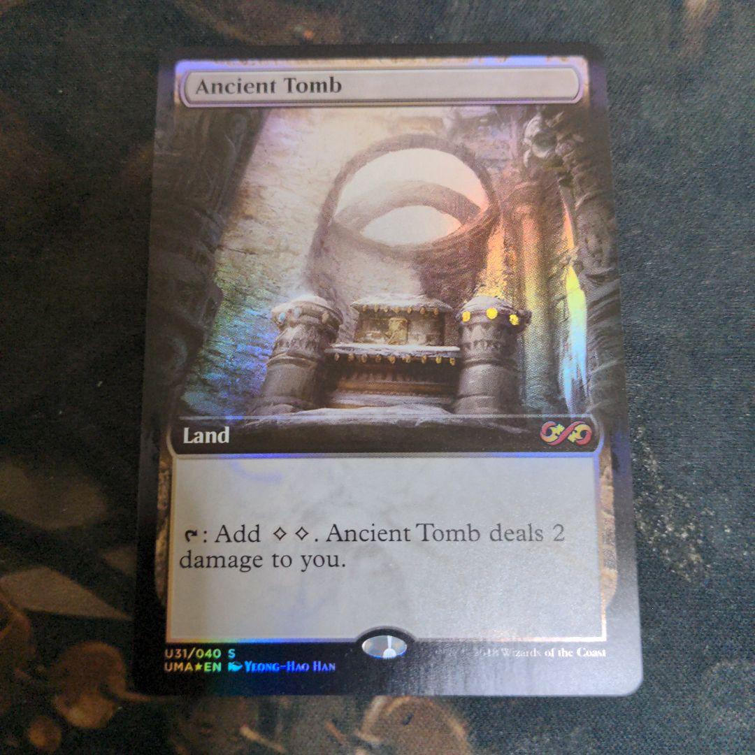 古の墳墓　拡張　foil　29日まで