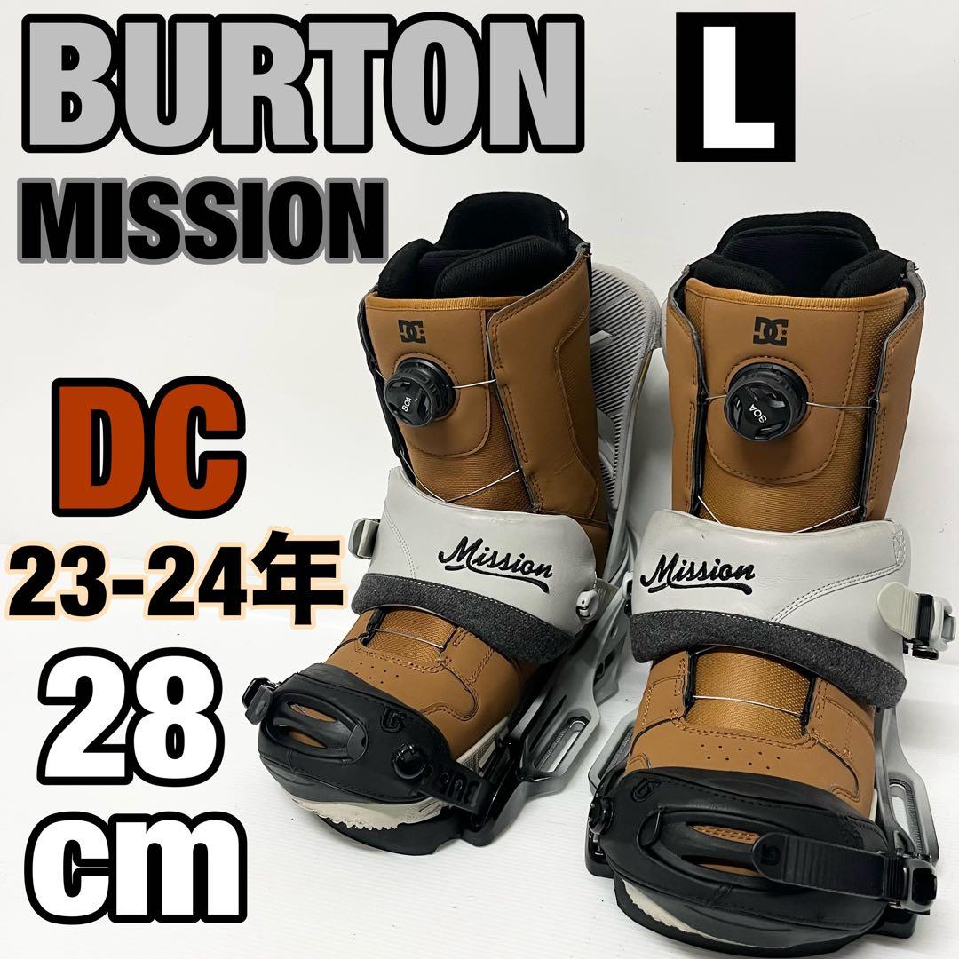 BURTON MISSION ビンディング　DC スノーボードブーツ バートン