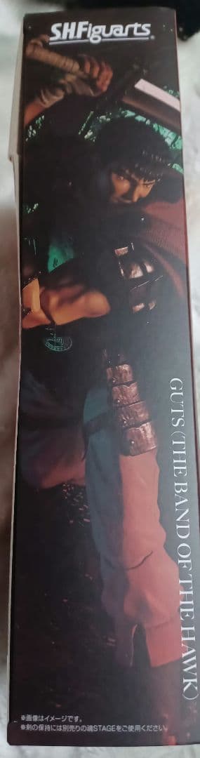 S.H Figuarts ガッツ (鷹の団) 新品未開封 ベルセルク