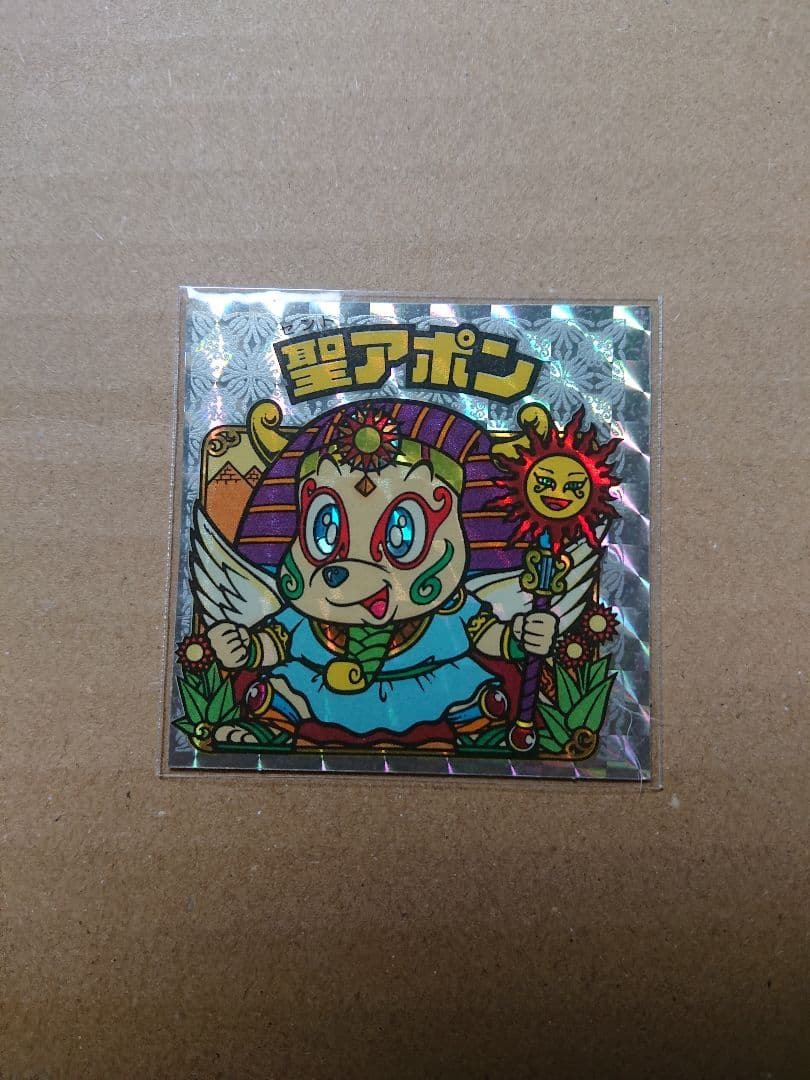 伊藤純奈(乃木坂46) 日経エンタ 直筆サイン入りチェキ