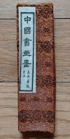 最終値下げ　文化大革命以前に製造された[大好山水]最高名墨油煙101　新品未使用