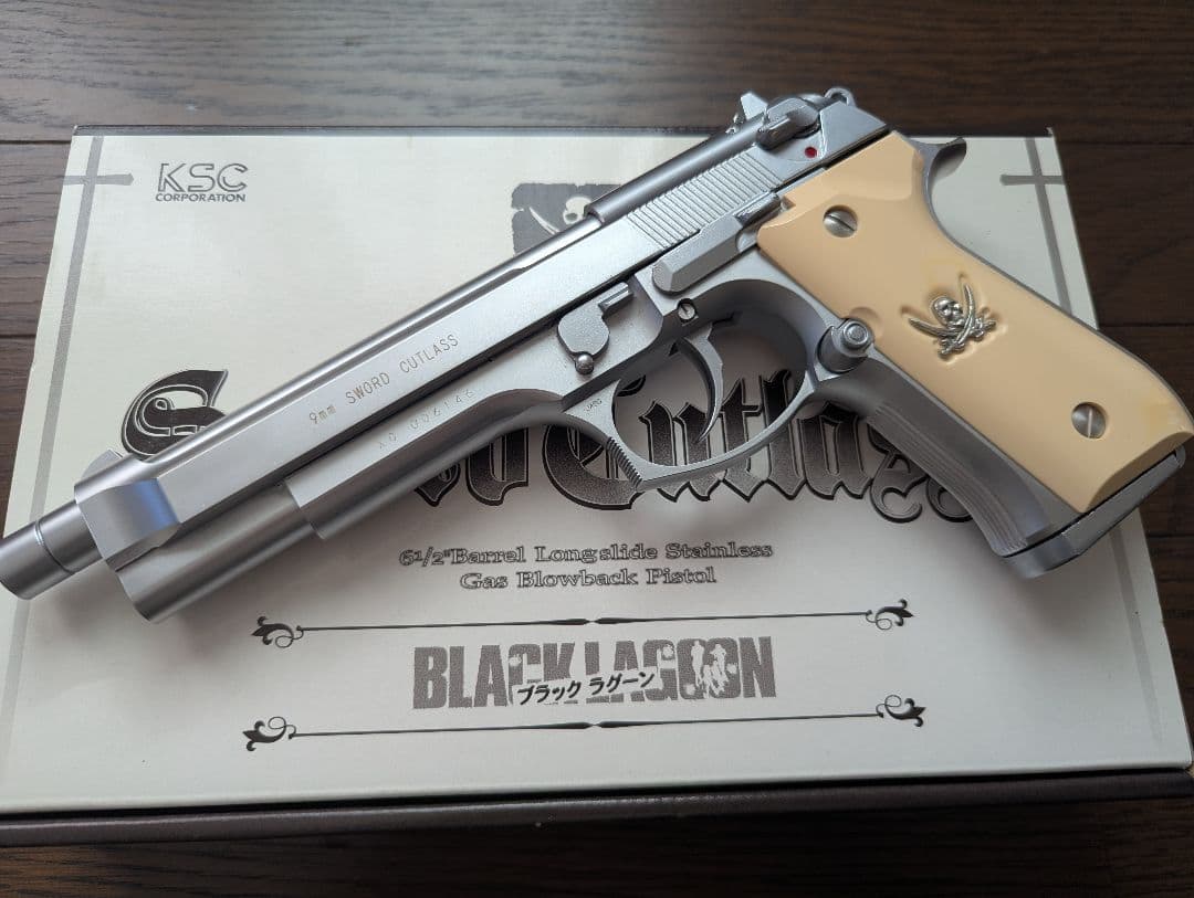 KSC　ソードカトラスver.1　ガスブローバック