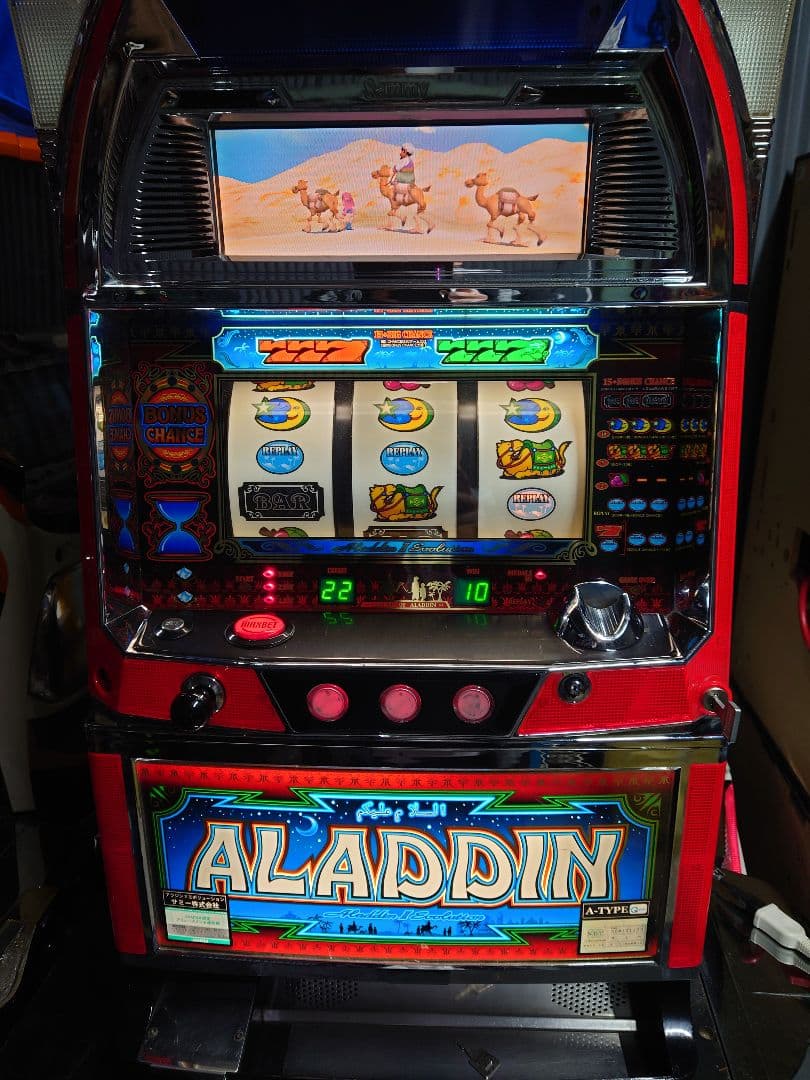 パチスロ　実機　アラジン　エボリューション