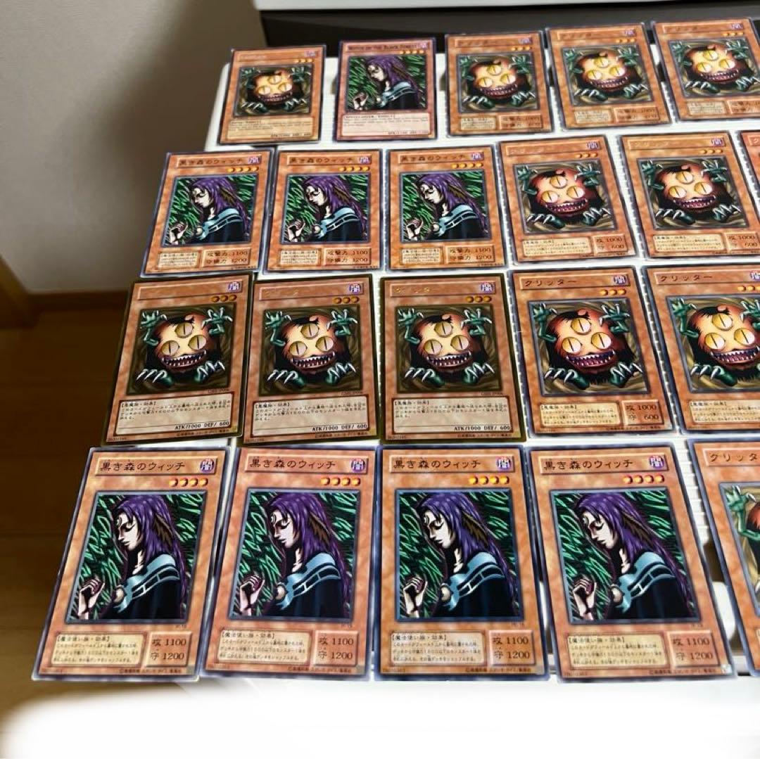 遊戯王 、クリッター　黒き森のウィッチ、英語版、初期、2期、3期（ノーマル）