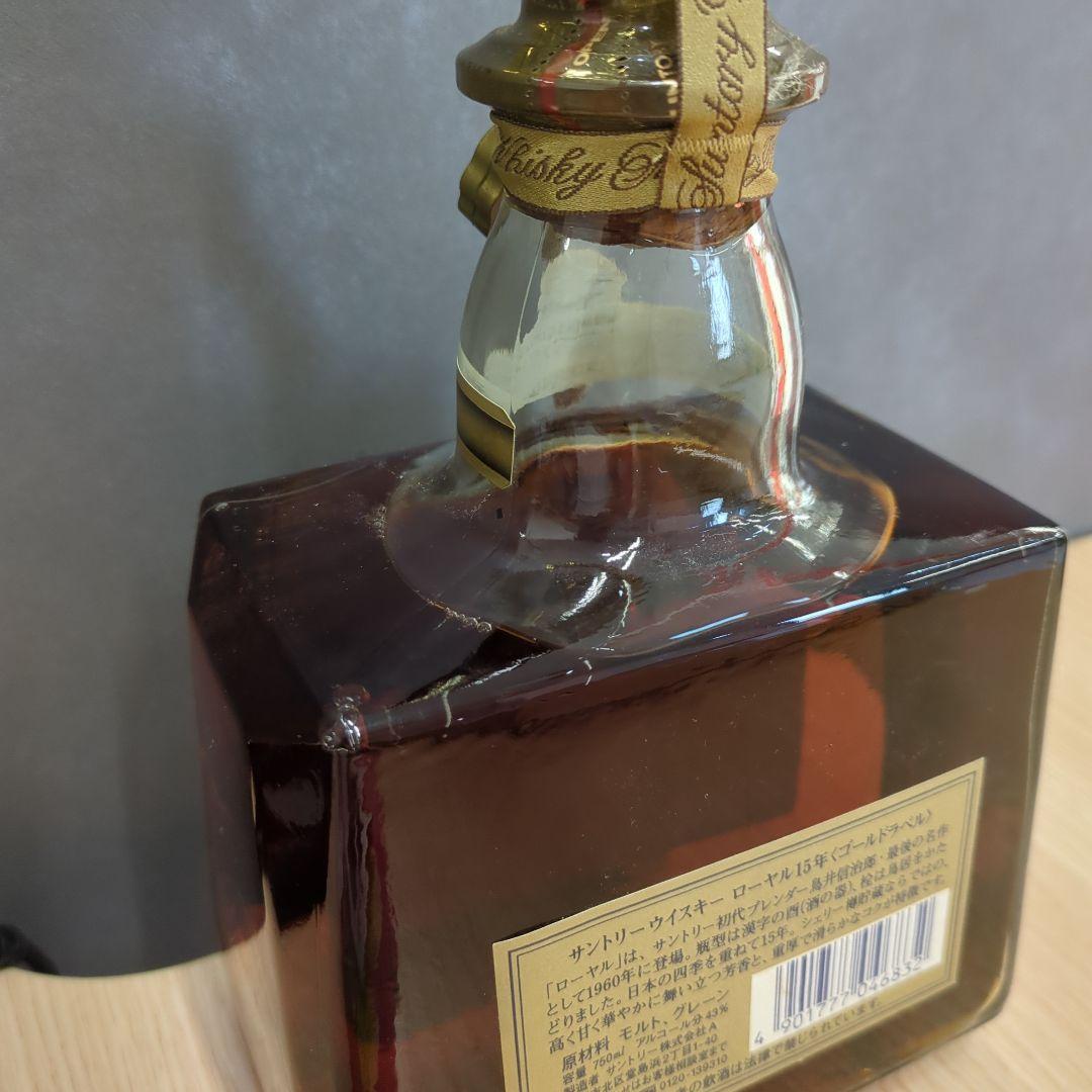 未開封　サントリー　ウイスキー　ロ－ヤル15年（ゴールドラベル）