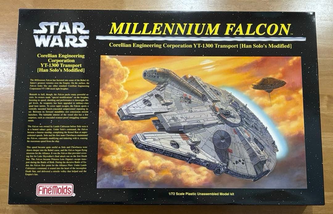 ファインモールド1/72スター・ウォーズ ミレニアム・ファルコン