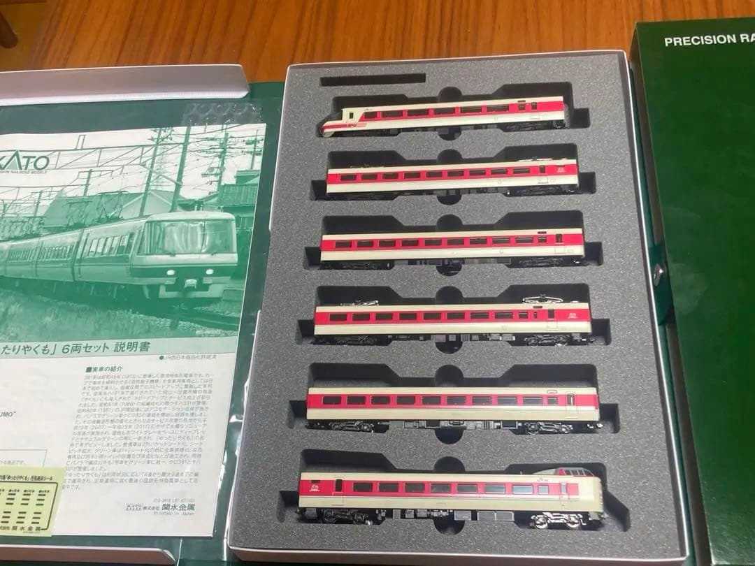 KATO 10-1451 381系　ゆったりやくも　6両