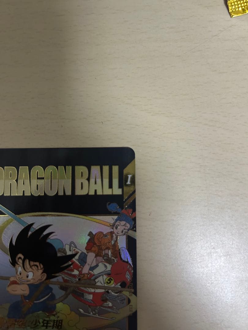 スーパードラゴンボールダイバーズ EX2-009 孫悟空少年期 パラレル