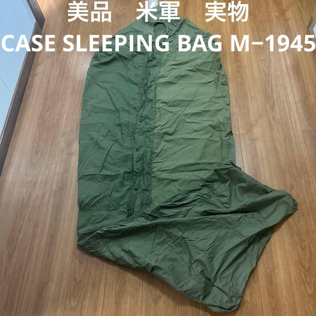 美品　米軍　実物　CASE SLEEPING BAG M−1945 ③
