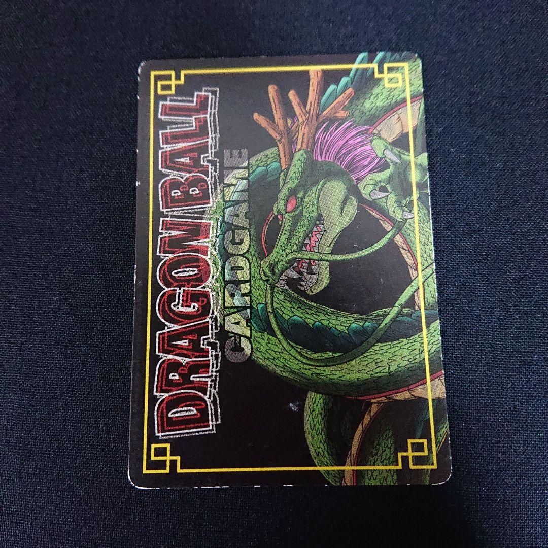 ドラゴンボール カードダス カードゲーム 激化カード
