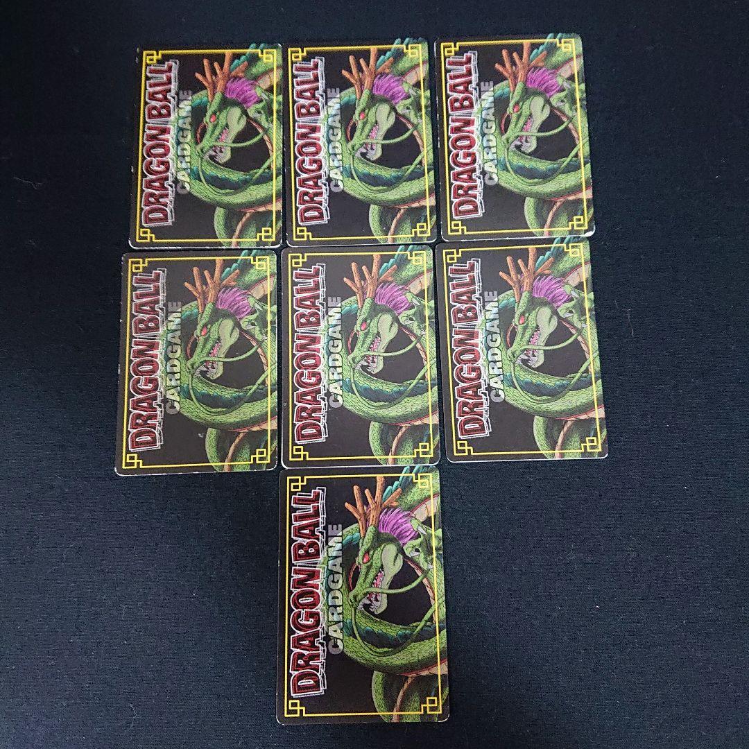 ドラゴンボール カードダス カードゲーム 激化カード