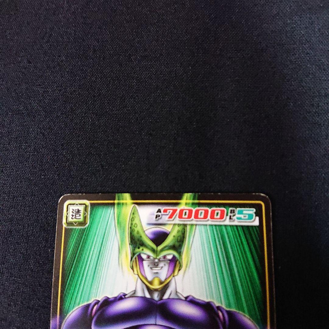 ドラゴンボール カードダス カードゲーム 激化カード