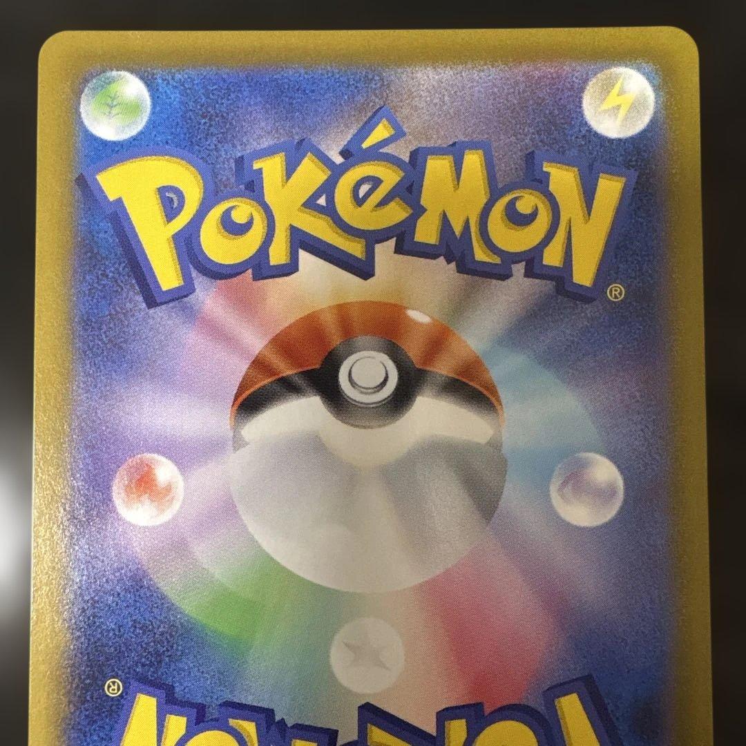 【美品】ロケット団のミュウツーex 2026 CL 043/M-P 勝利賞プロモ