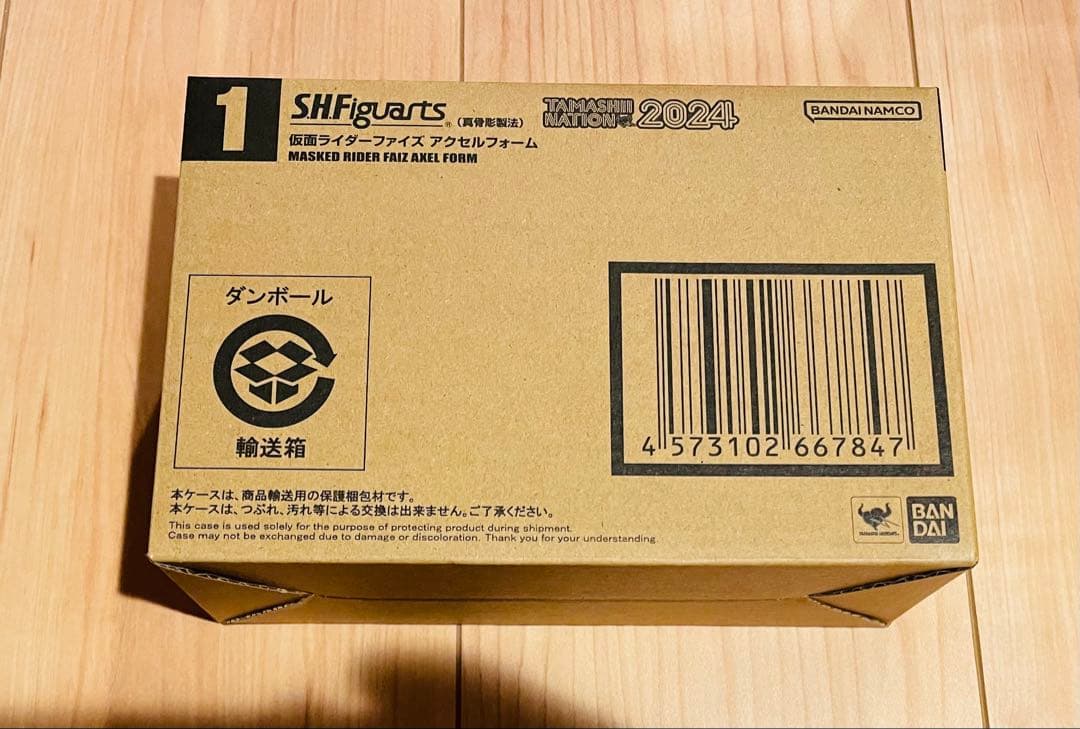 仮面ライダーファイズ　アクセルフォーム フィギュアーツ 真骨彫製法