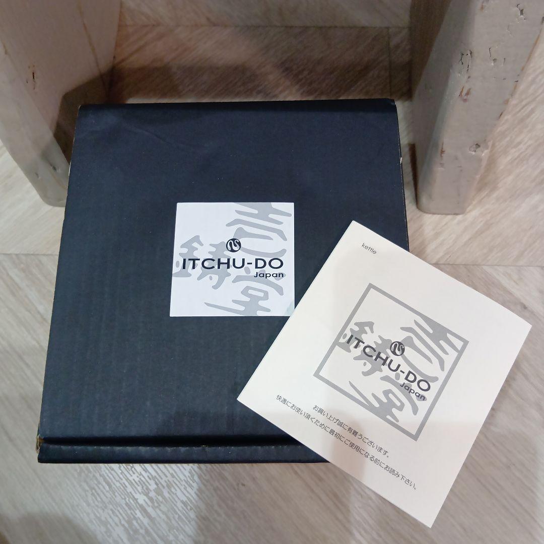 壱鋳堂 鉄瓶 1L 日本製 岩手の南部鉄器 刷毛目 さび茶仕上げ IH調理器対応