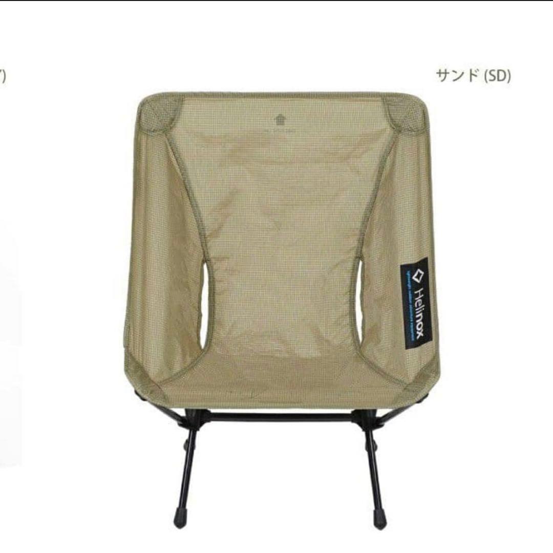 Helinox Chair Zero サンド (SD)