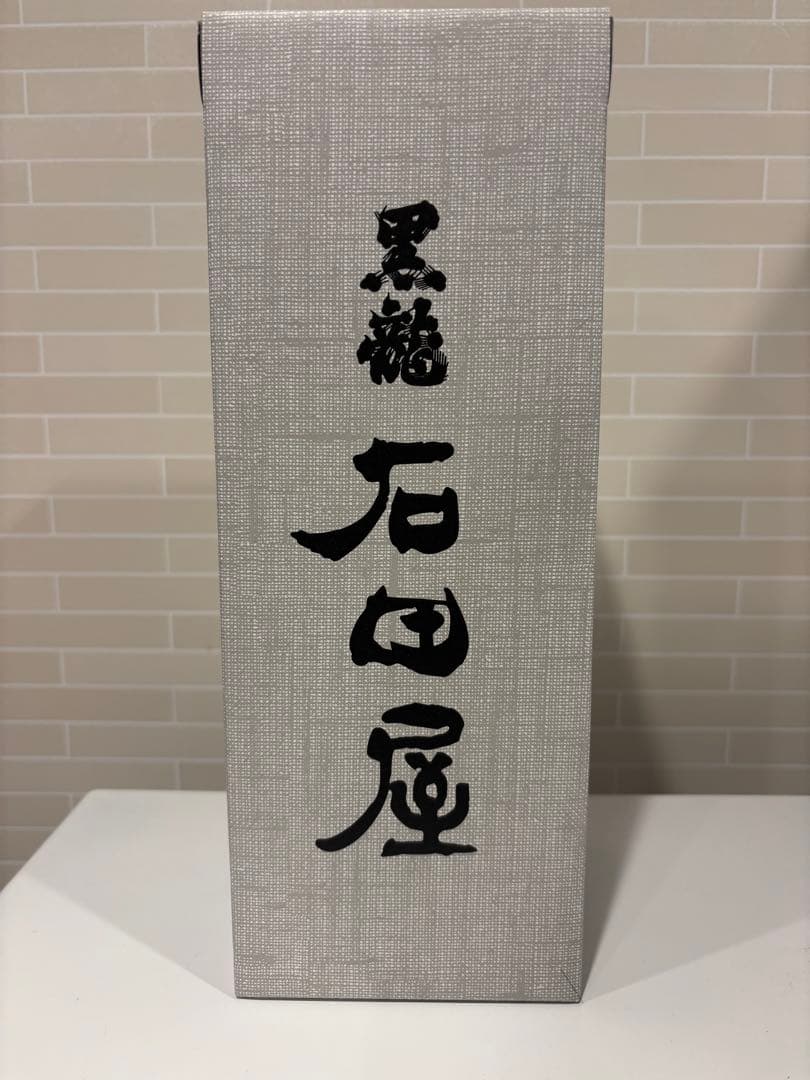 ［2025年製造］黒龍　石田屋［限定品］［木箱入り］