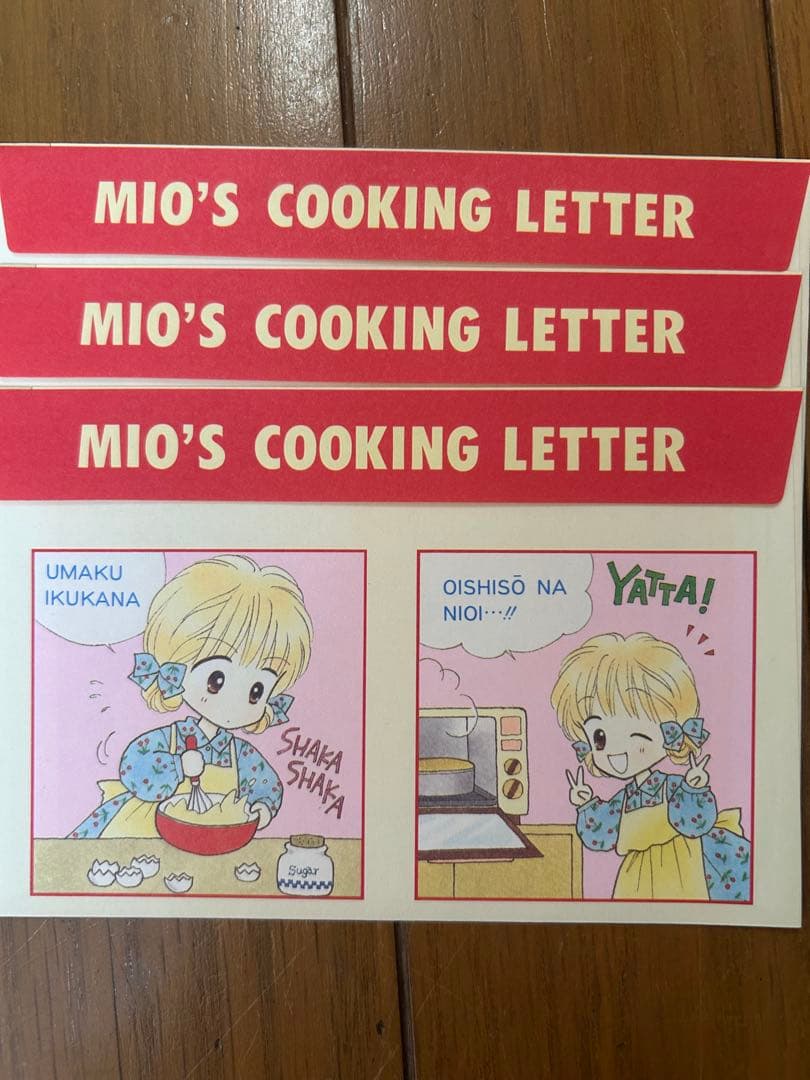 りぼんの付録一式