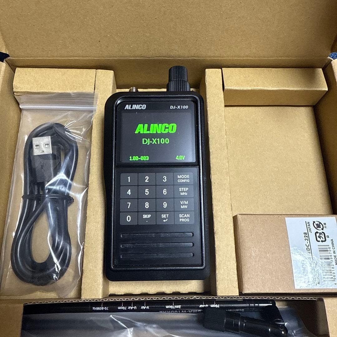 ALINCO DJ-X100 広帯域無線受信機　受信改造済み