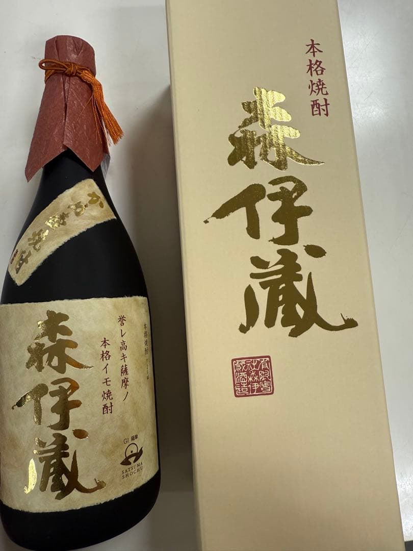 森伊蔵　金ラベル