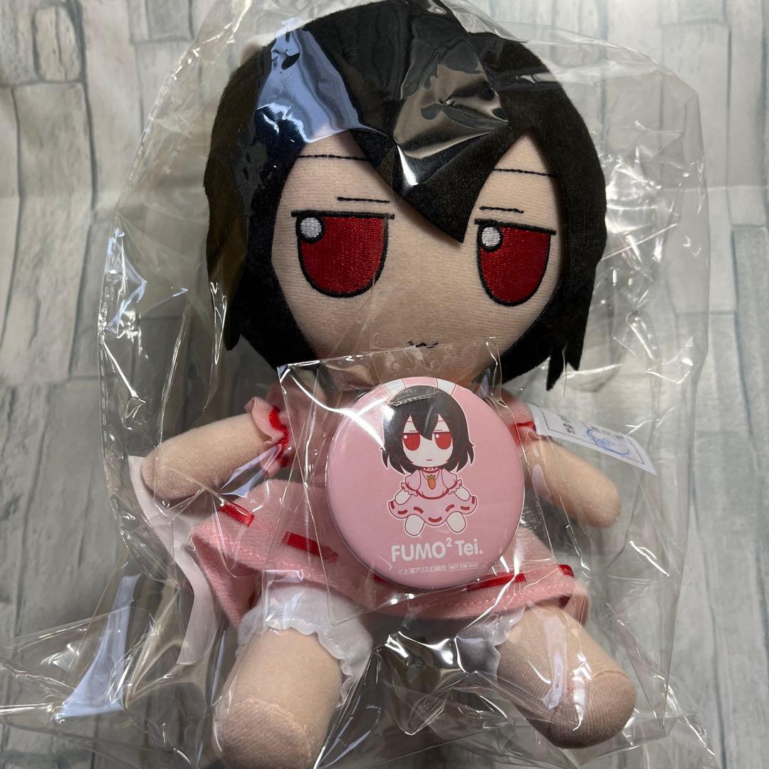 東方ぬいぐるみシリーズ 22 【因幡てゐ】ふもふもてゐ。