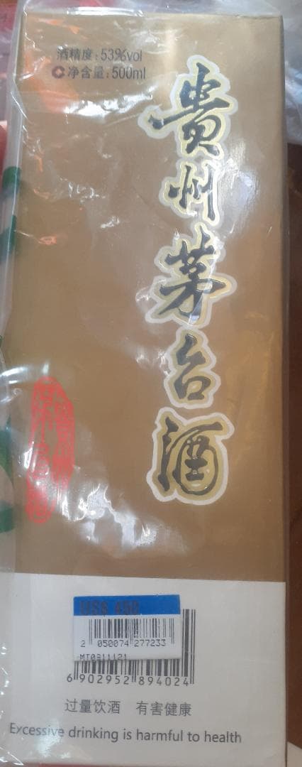 焼酎 MOUTAI 53% 500ml