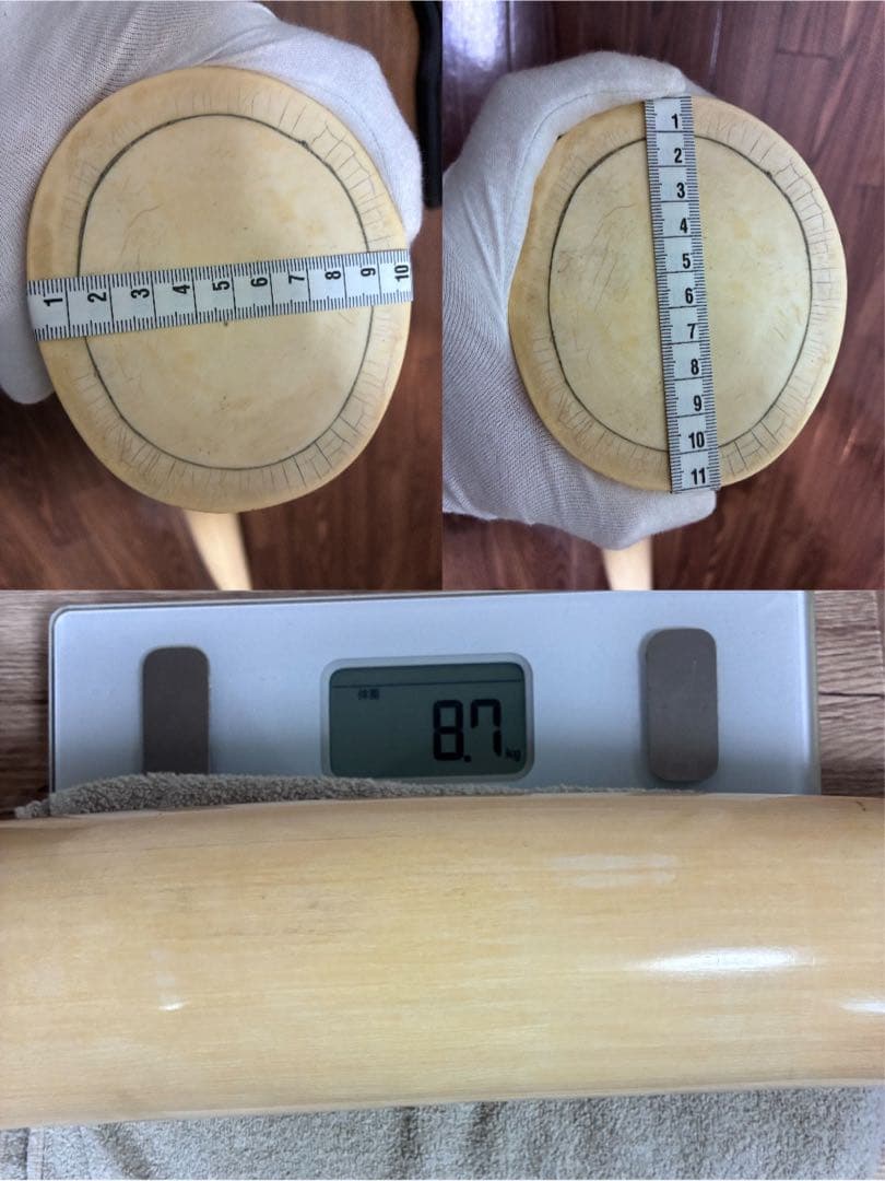 象牙風レプリカ 置物 オブジェ 全長約90cm 約8.7kg レジン 練物