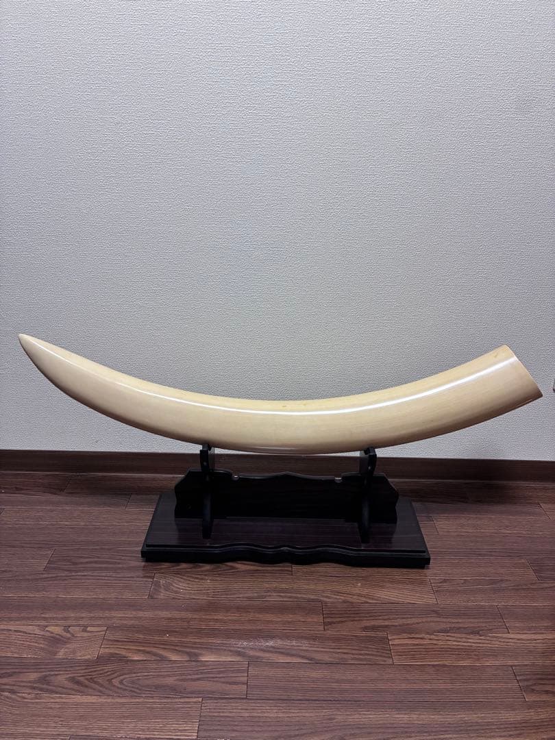 象牙風レプリカ 置物 オブジェ 全長約90cm 約8.7kg レジン 練物