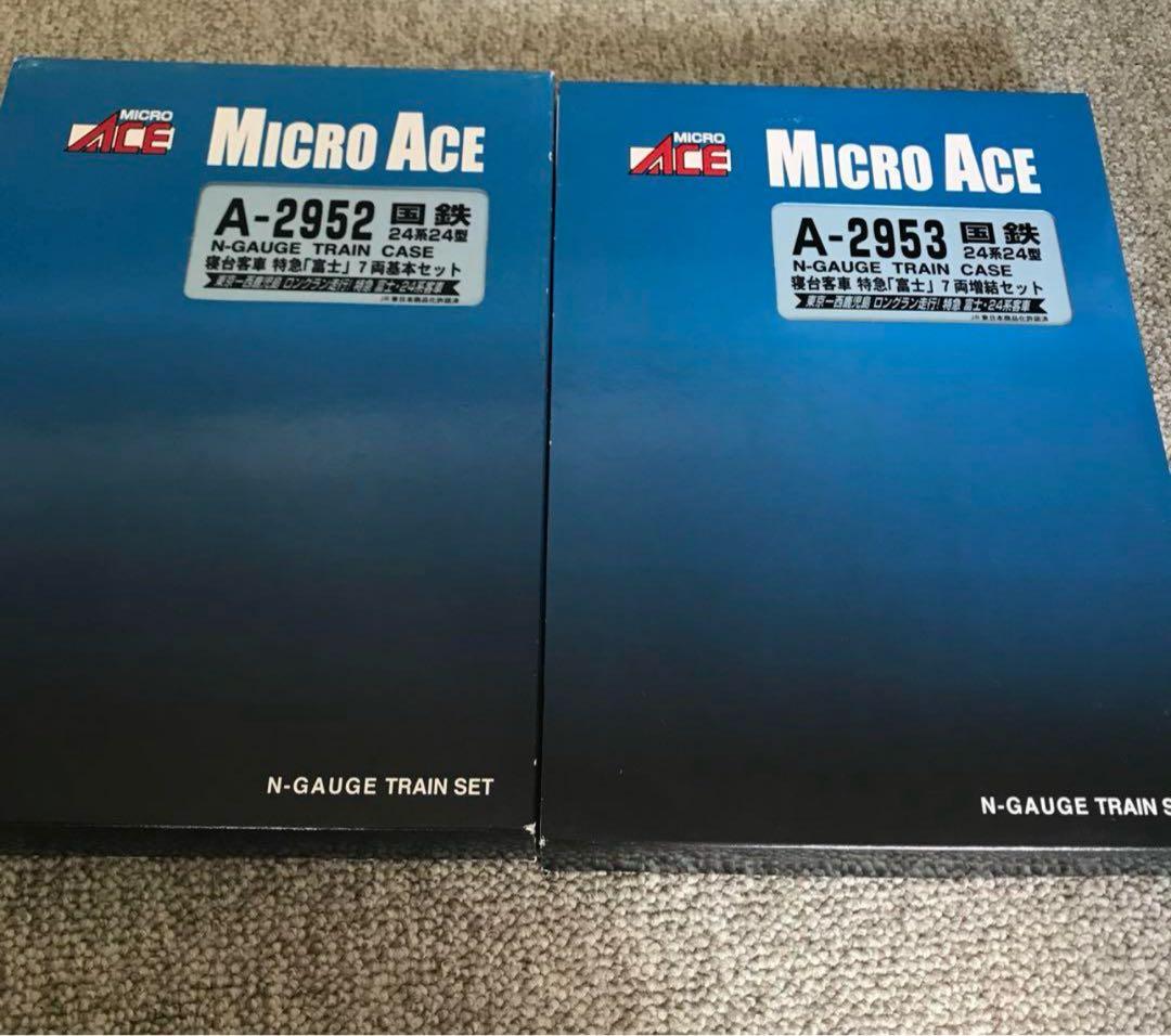 マイクロエースA-2952＋A-2953国鉄24系寝台特急「富士」 基本＋増結