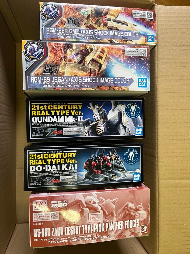 ガンプラまとめ売り