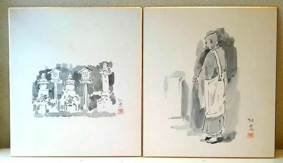 雑賀紀光　色紙　２点