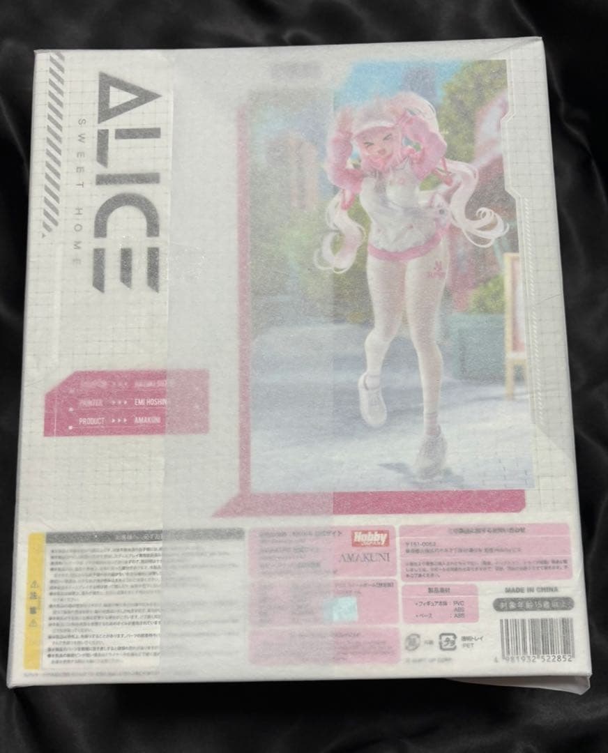 勝利の女神　NIKKE アリス　スイートホーム　限定版　AMAKUNI