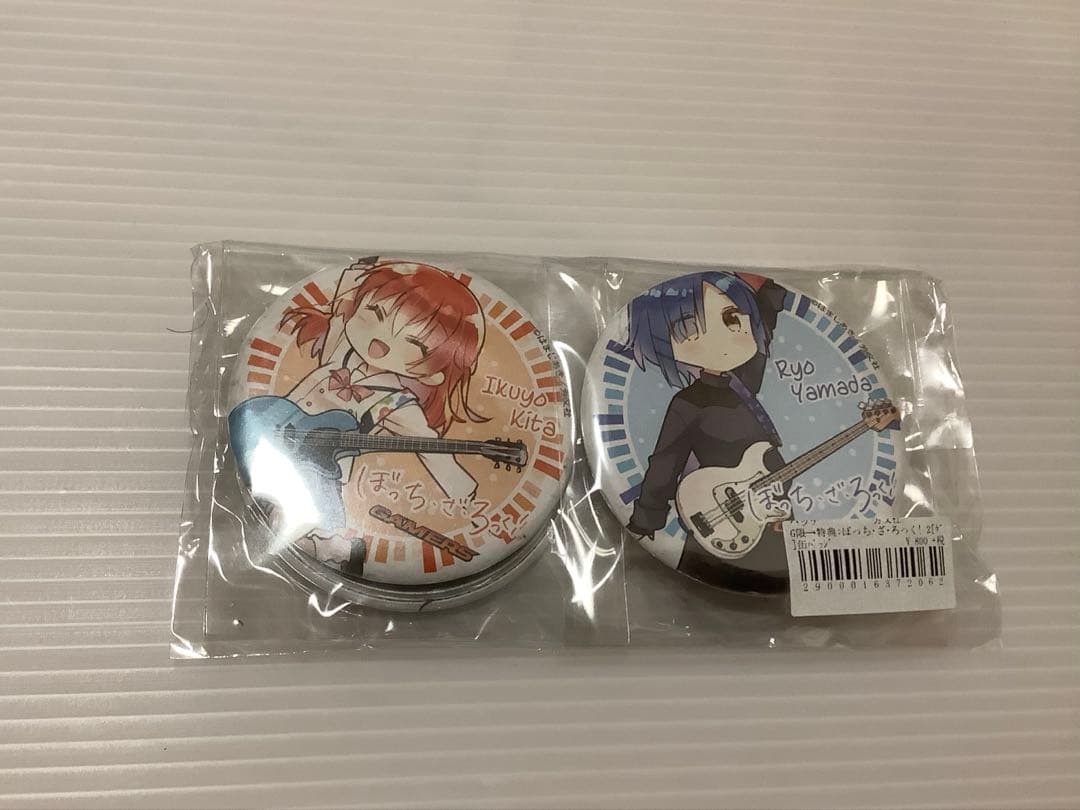 ぼっち・ざ・ろっく！　ゲーマーズ特典