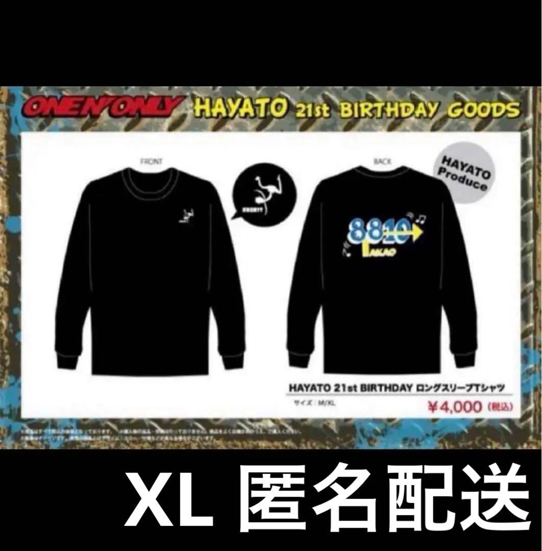 ワンエン　HAYATO 高尾颯斗　生誕　Tシャツ