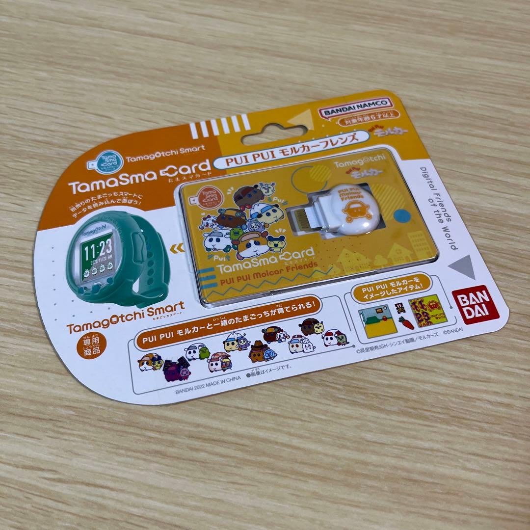 たまごっち　たまスマカード　PUIPUI モルカーフレンズ　未開封