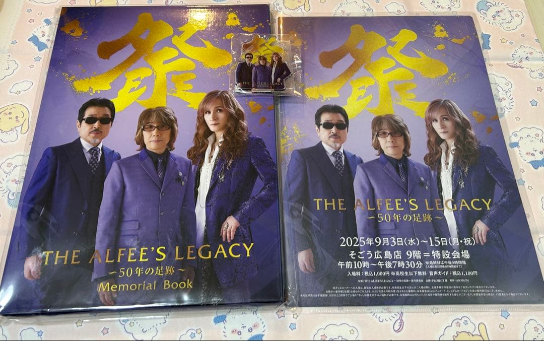 THE ALFEE メモリアルブック アクスタ