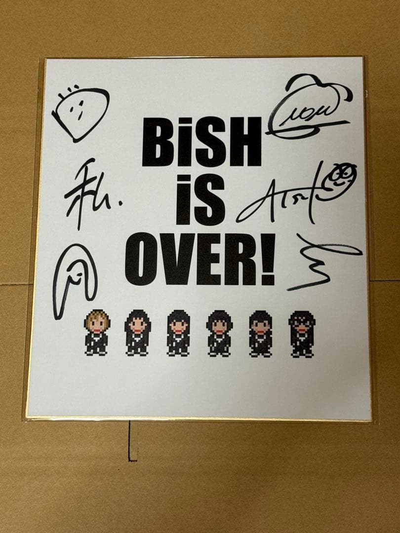 な*き様 BiSH BiSH is OVER! サイン入り色紙