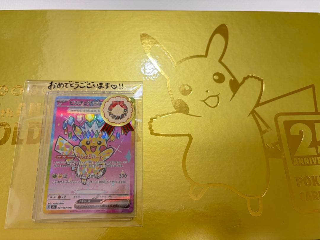 mii☆様確認用！