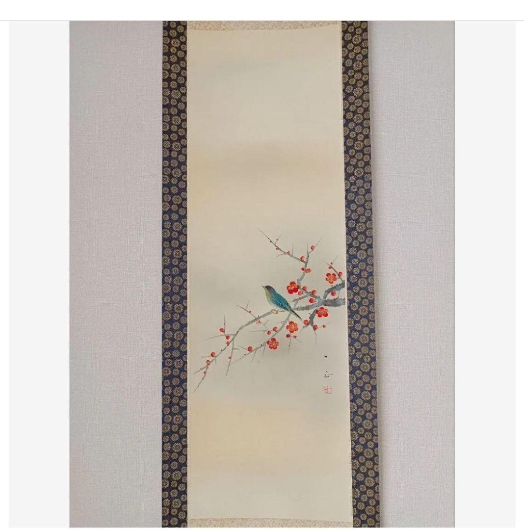 ☘幸運の綺麗な青い鳥☘ 掛け軸 絵 花鳥風月 日本 美術